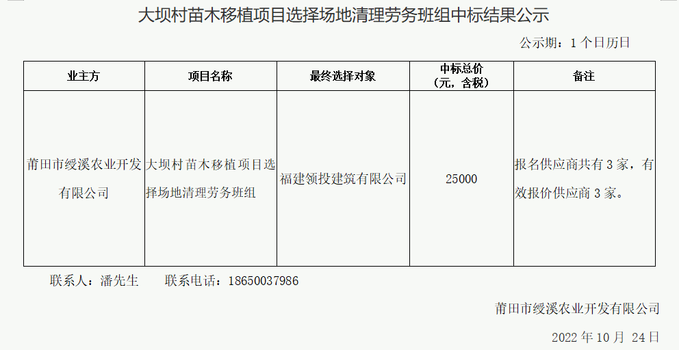 企業(yè)微信截圖_16666021356406.png